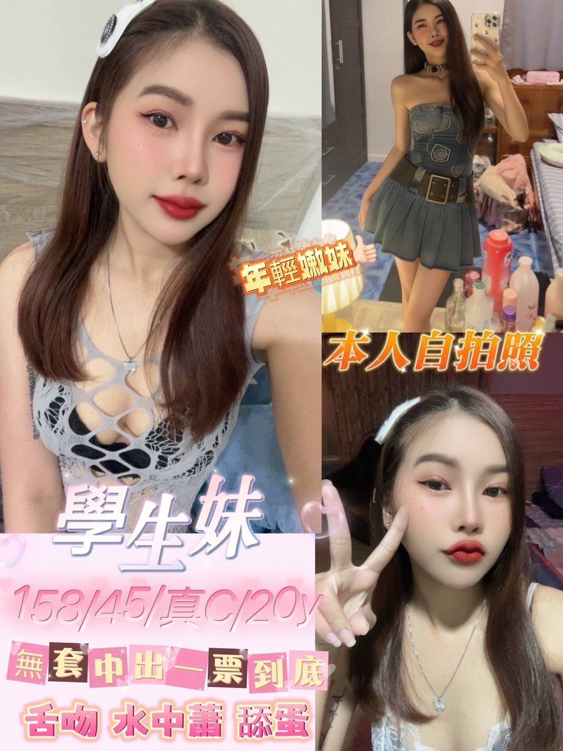 嘉義定點
