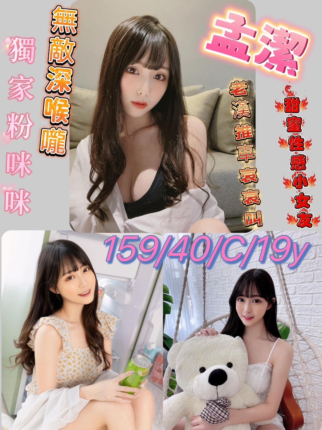 台南新市區定點
