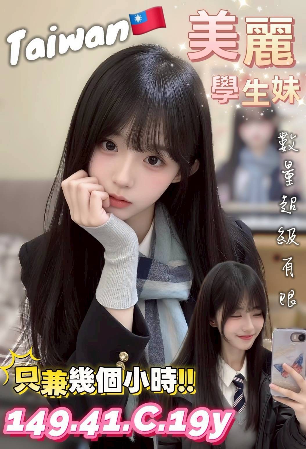 台南南區定點