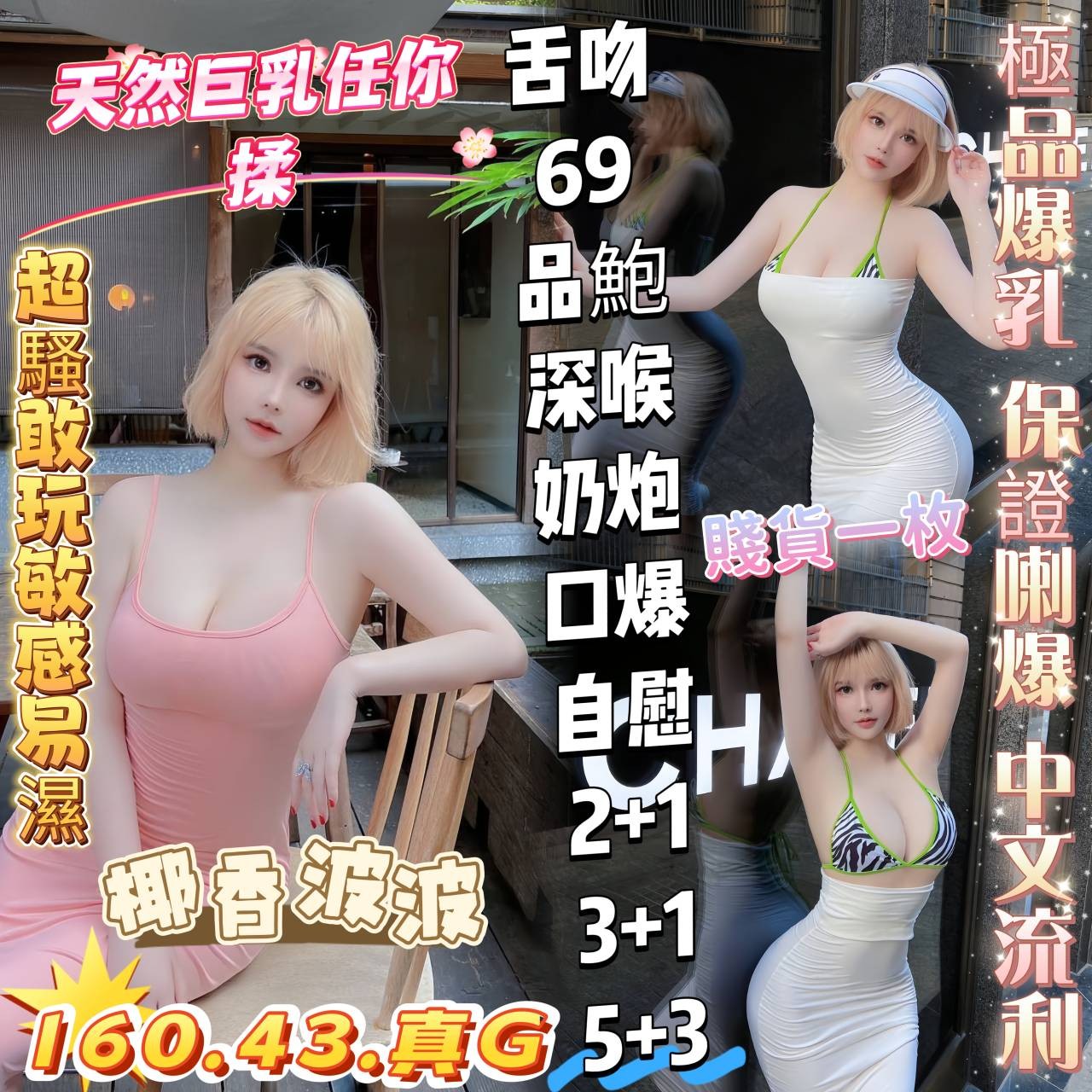 高雄楠梓 新興定點