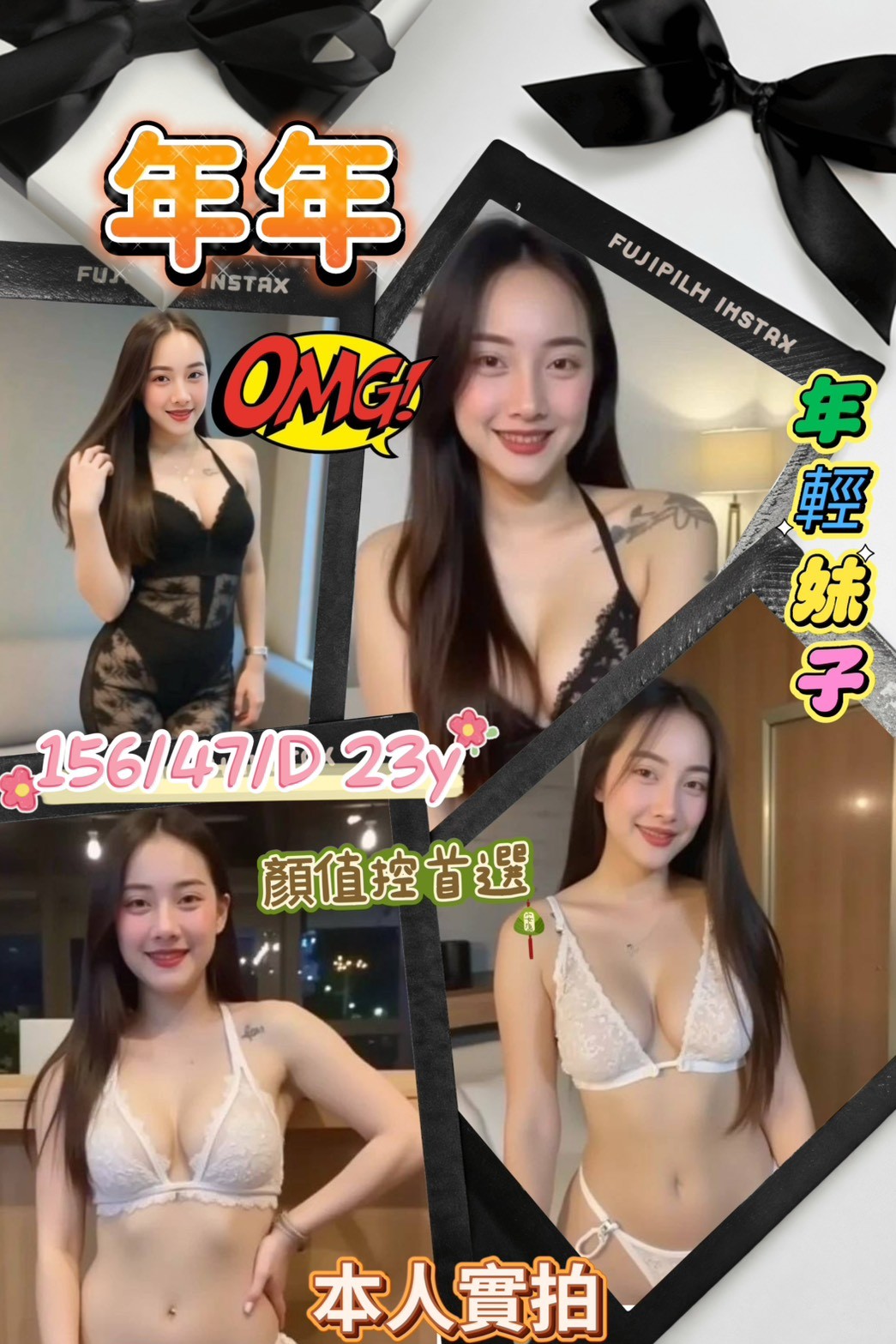 屏東外約定點