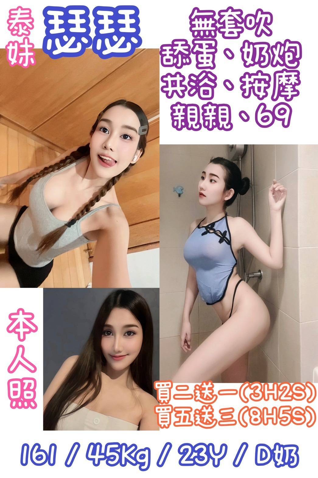 三重定點
