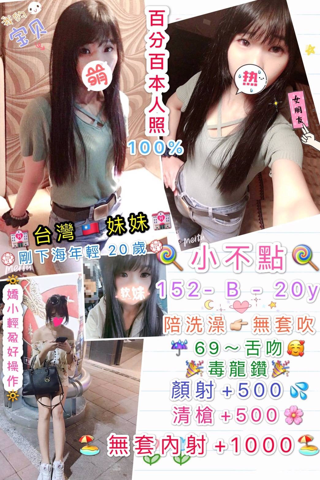 西門定點