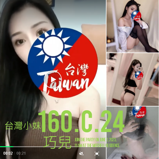 大安 三重 土城定點