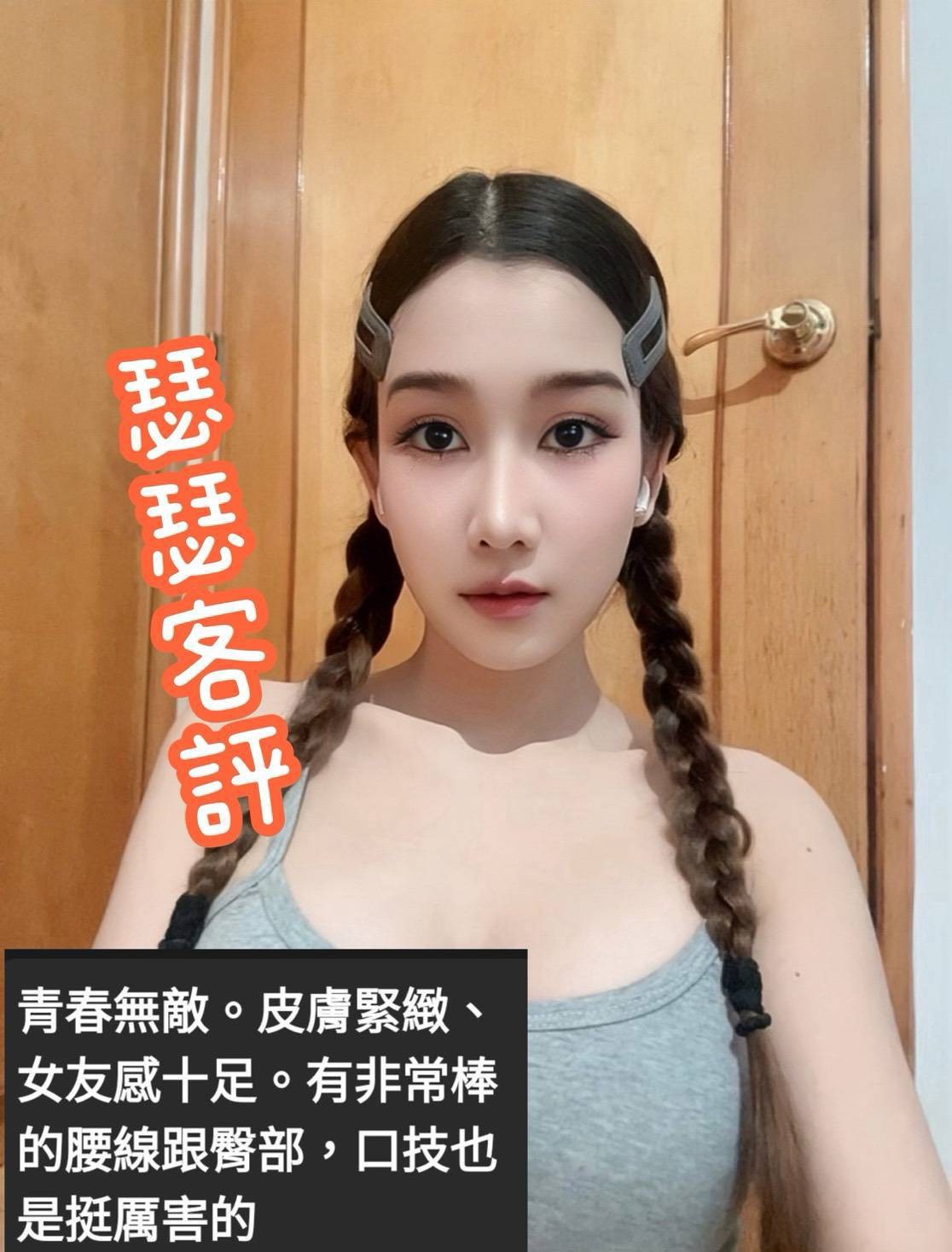 三重 中山定點