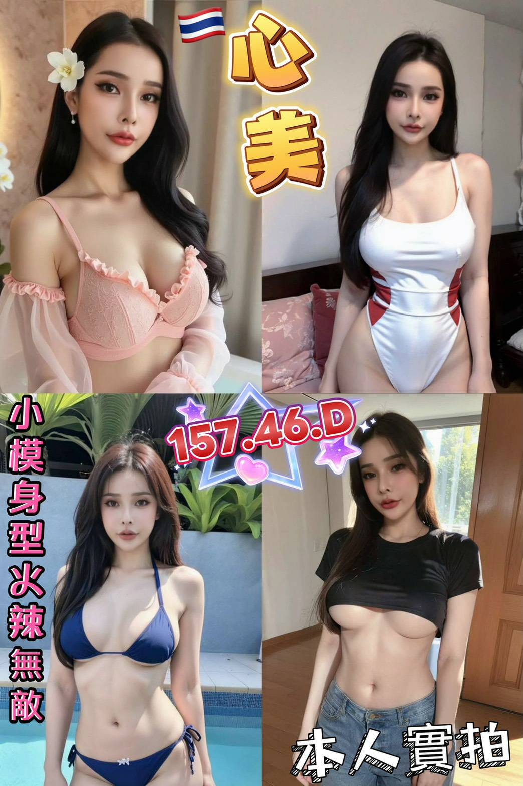 中山 西門定點