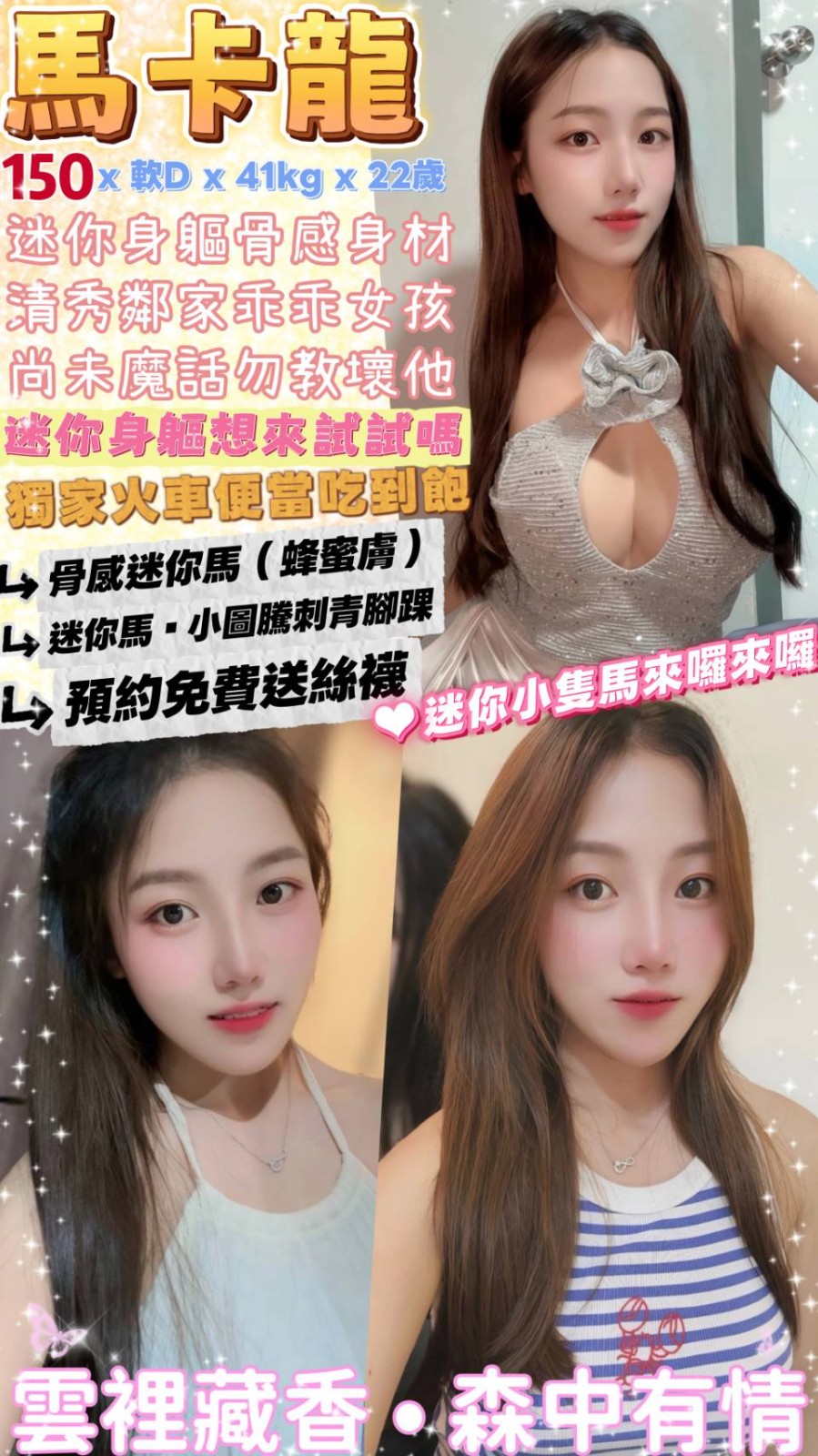 中正區定點