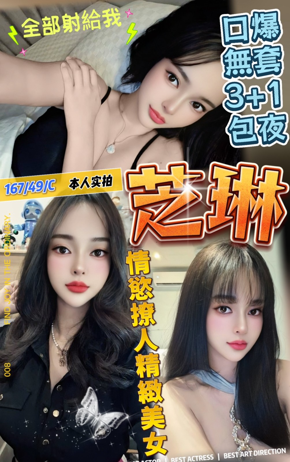 西門定點