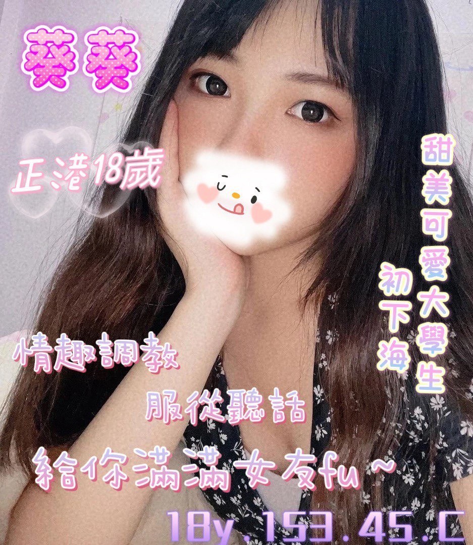 桃園中壢外約