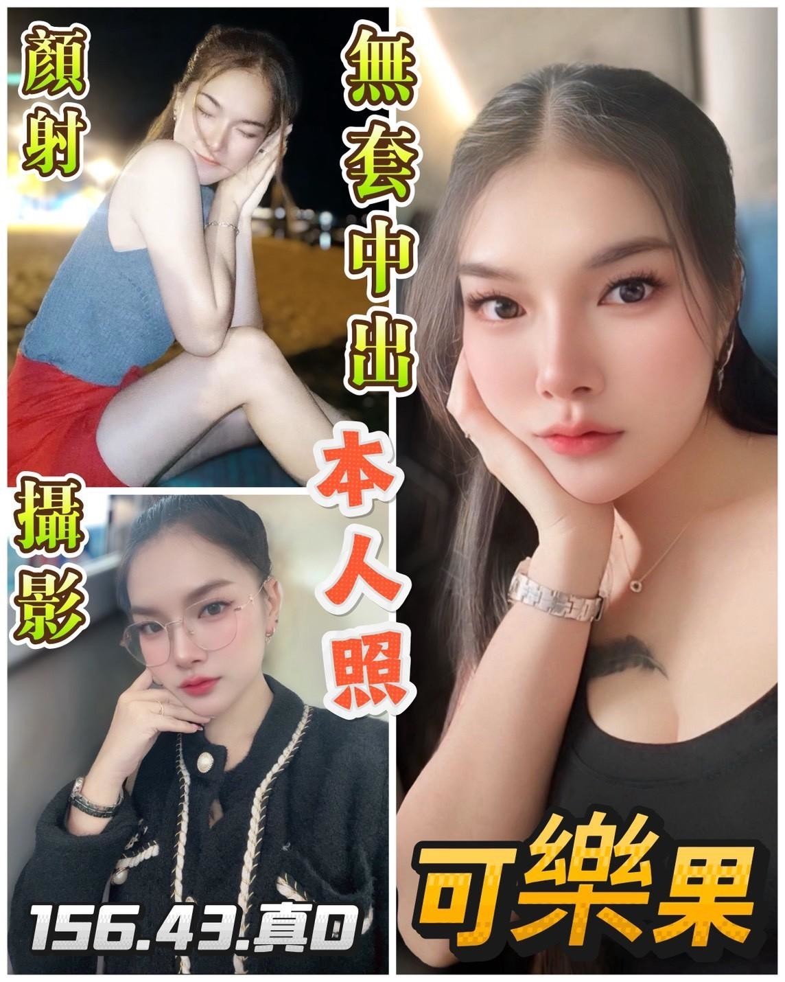 台中北區定點