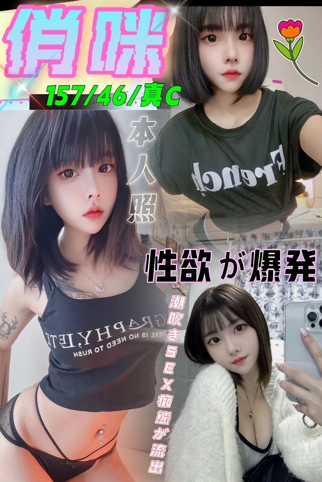 台中北區定點