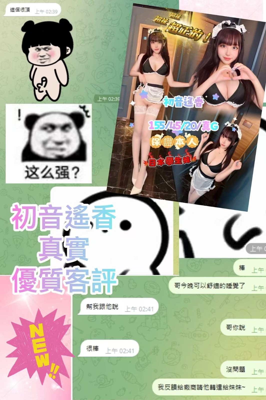 台中西屯定點
