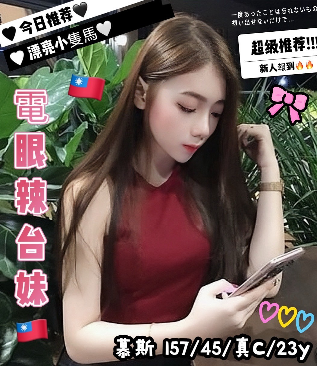 台中北區定點