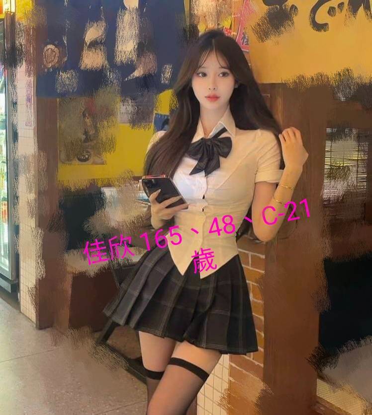 台中外約