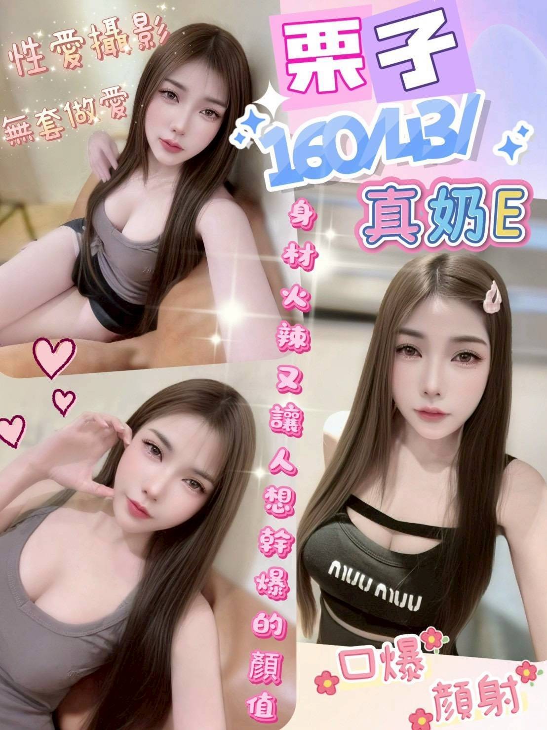 彰化定點