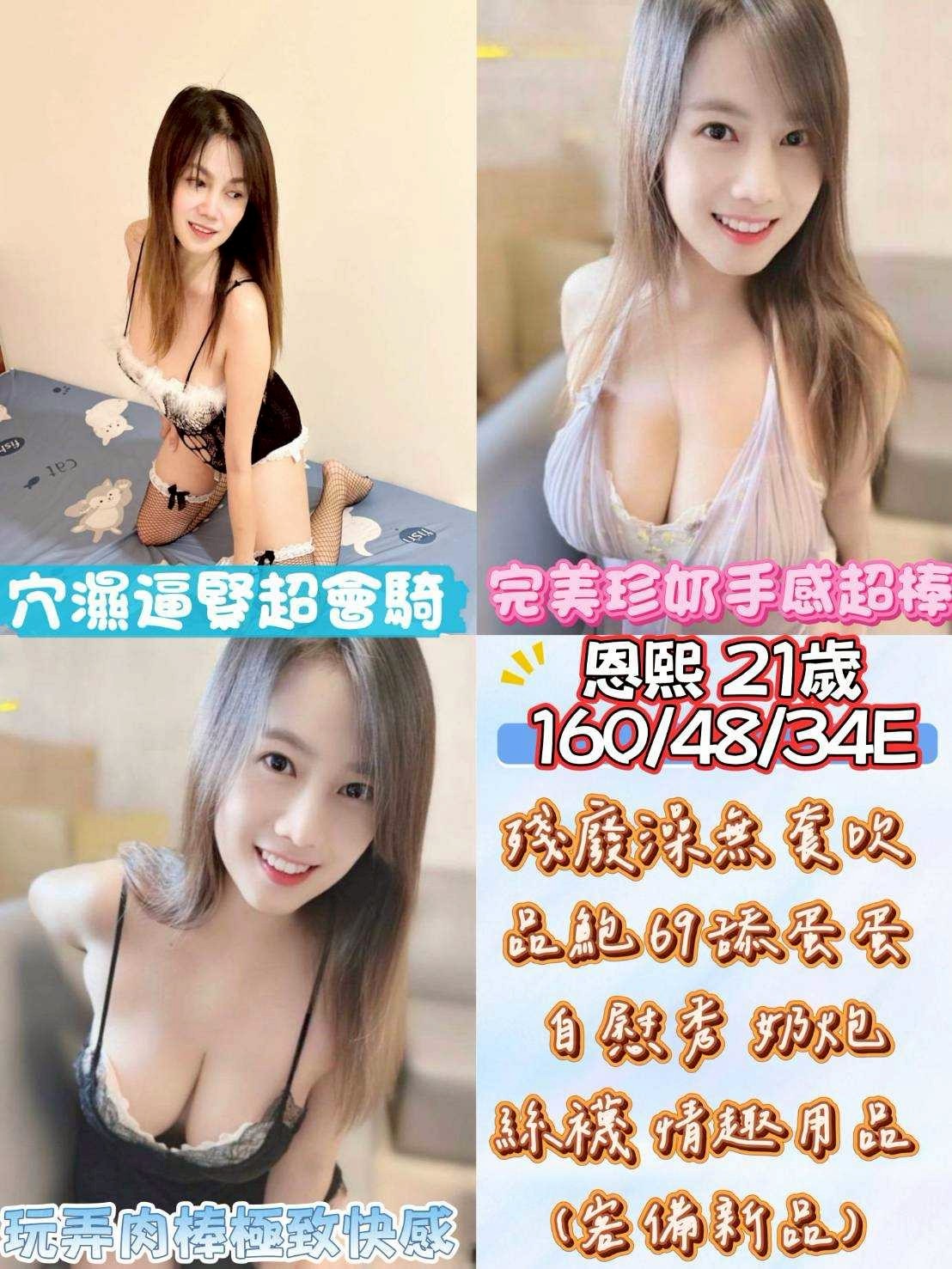 麥寮 北港定點