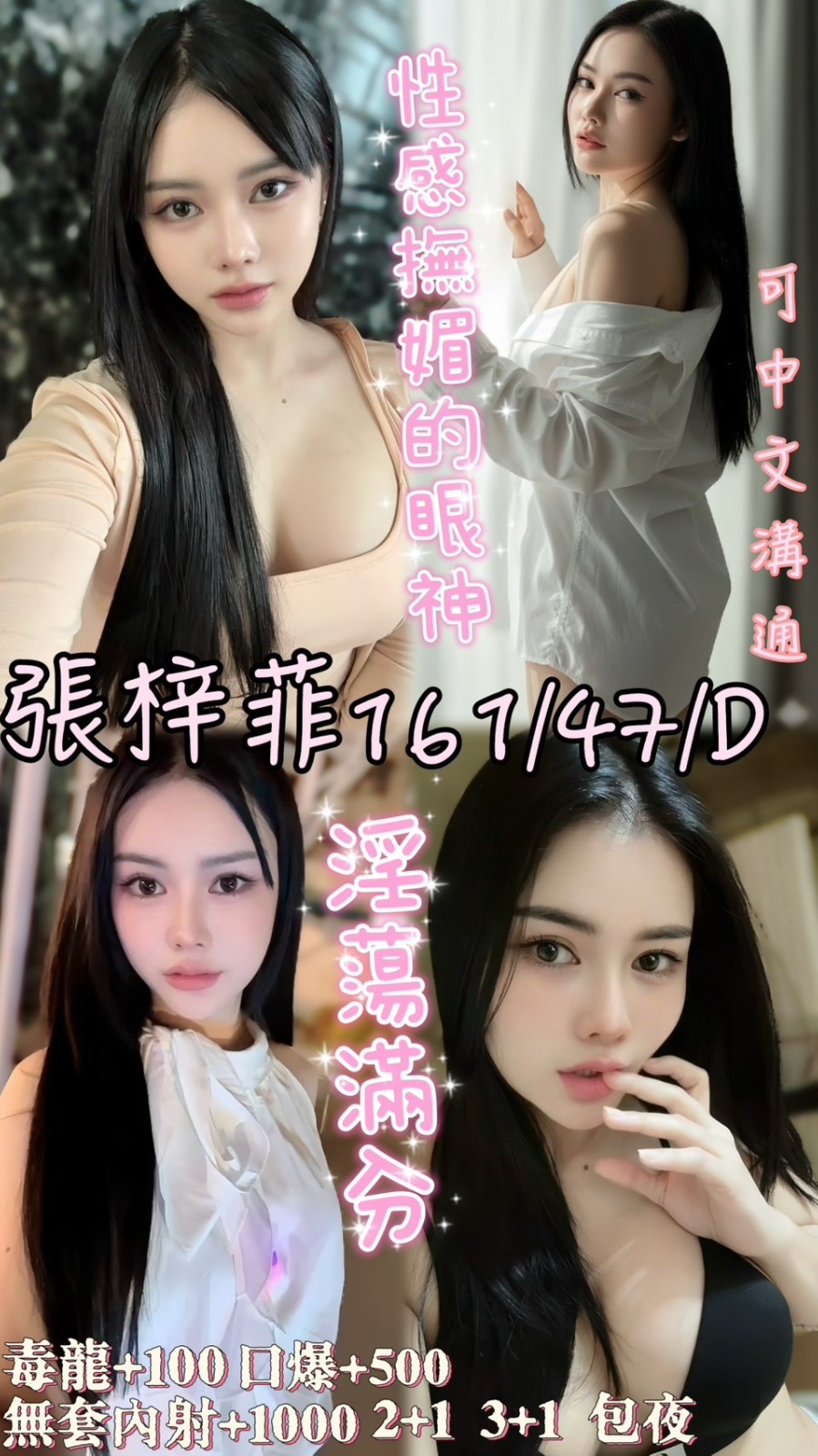 虎尾 斗六定點