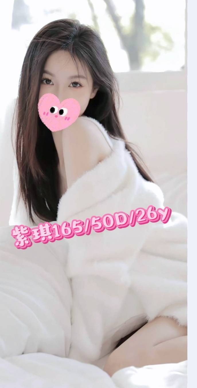 嘉義外約