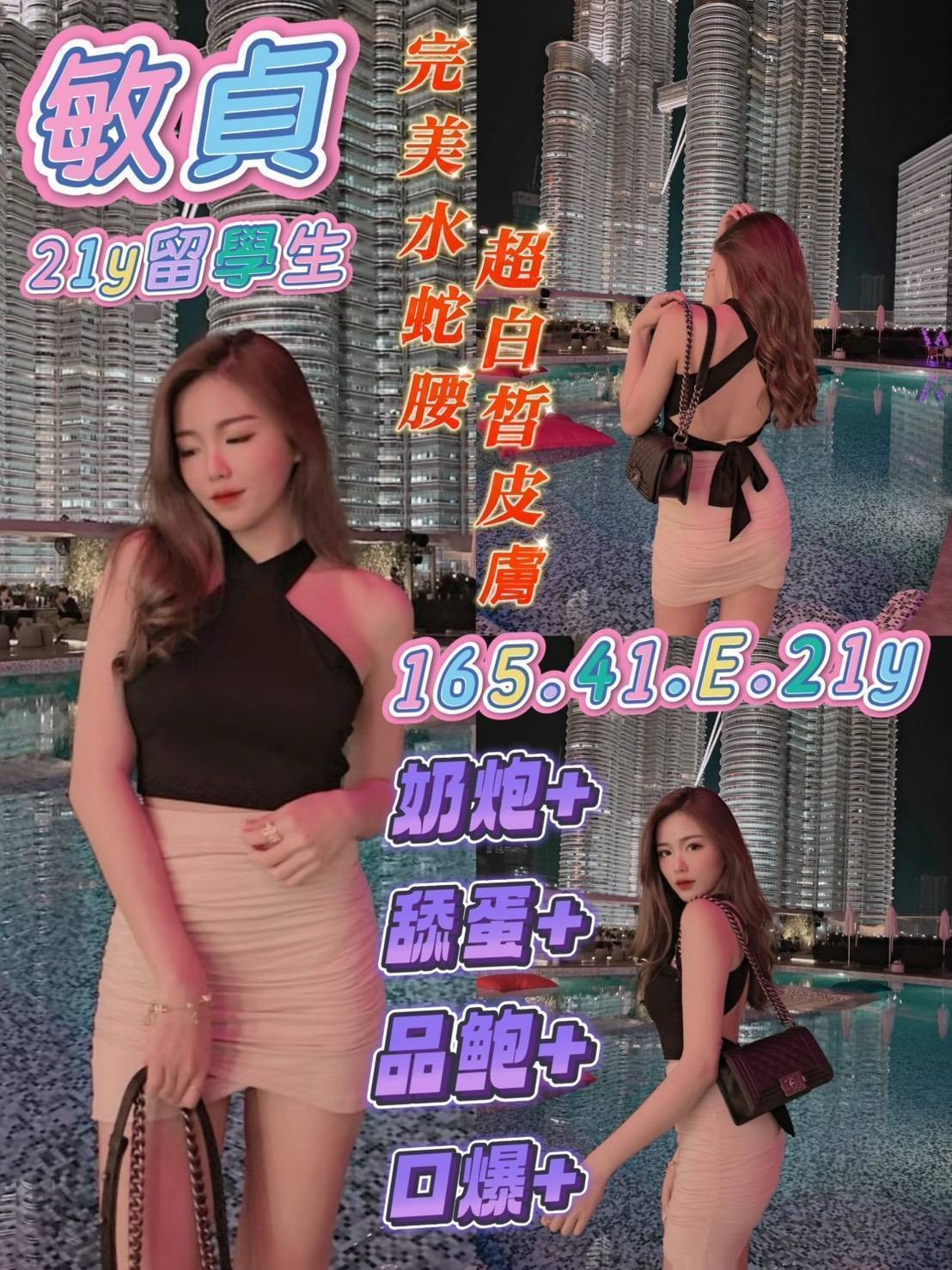 台南善化 安南定點