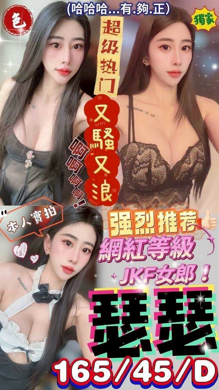 澎湖定點