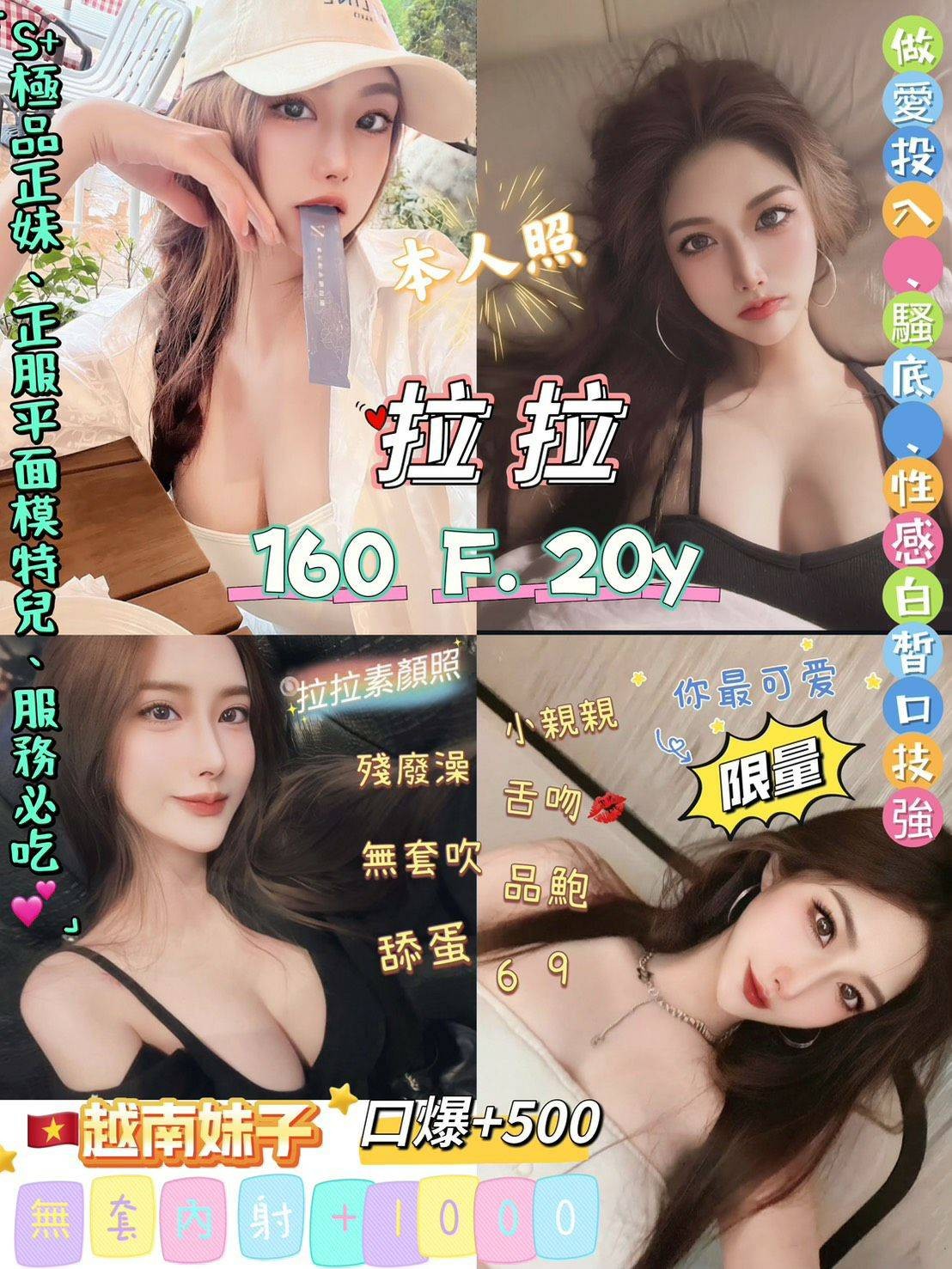 三重 中和定點