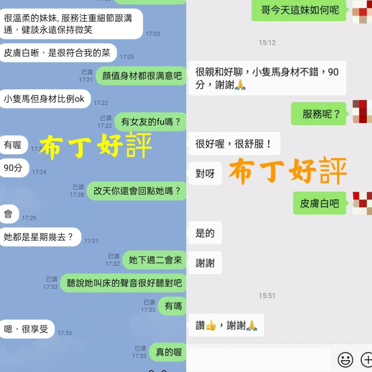 中山定點