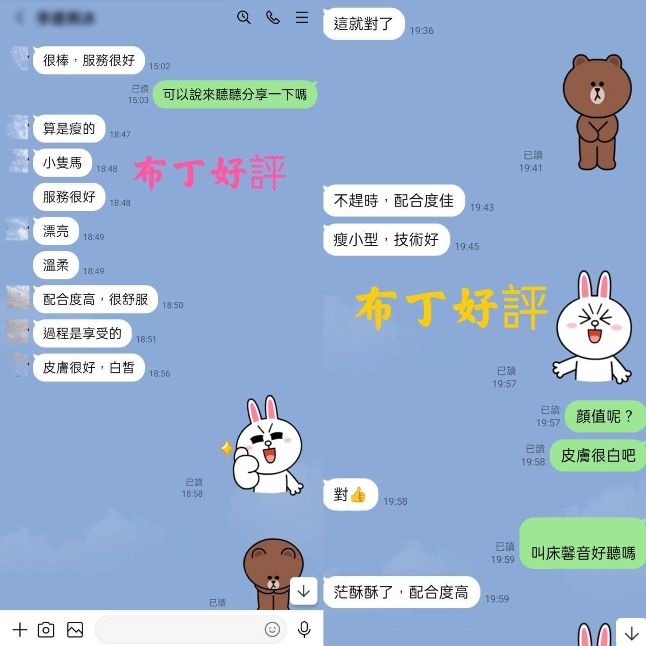 中山定點