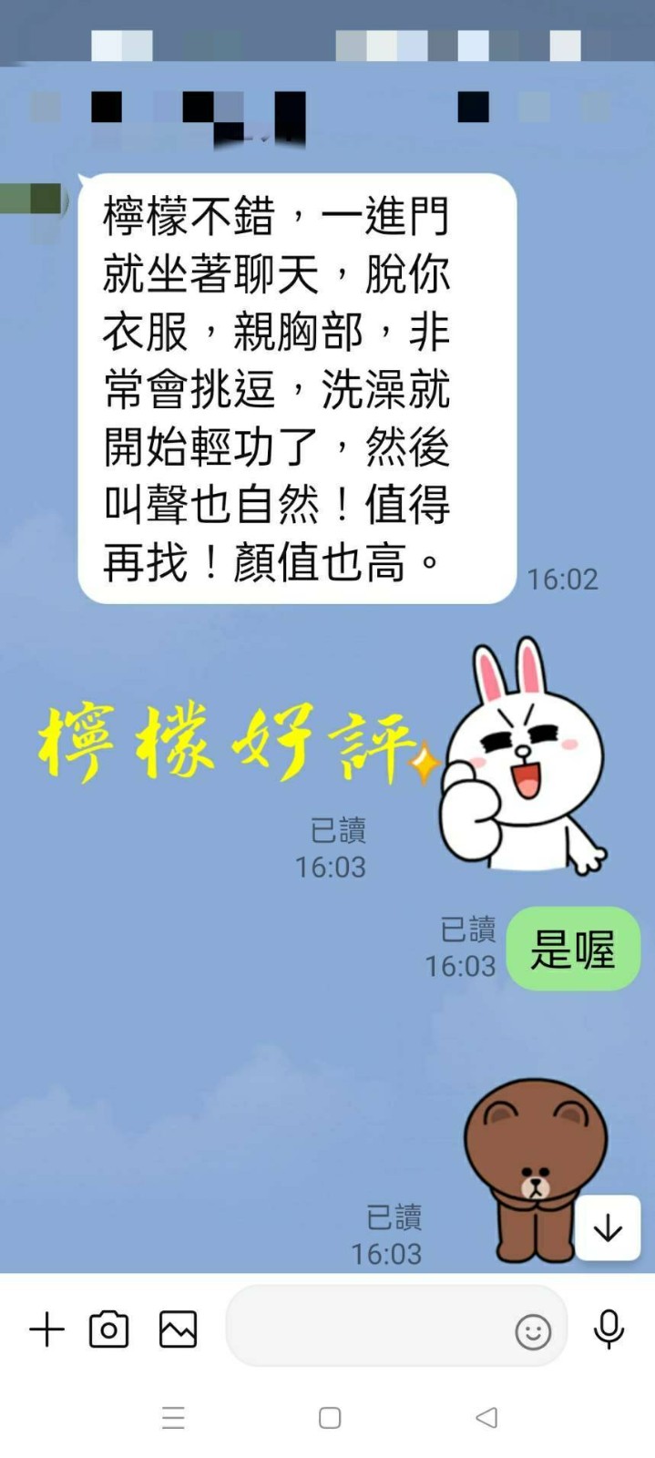 中山定點