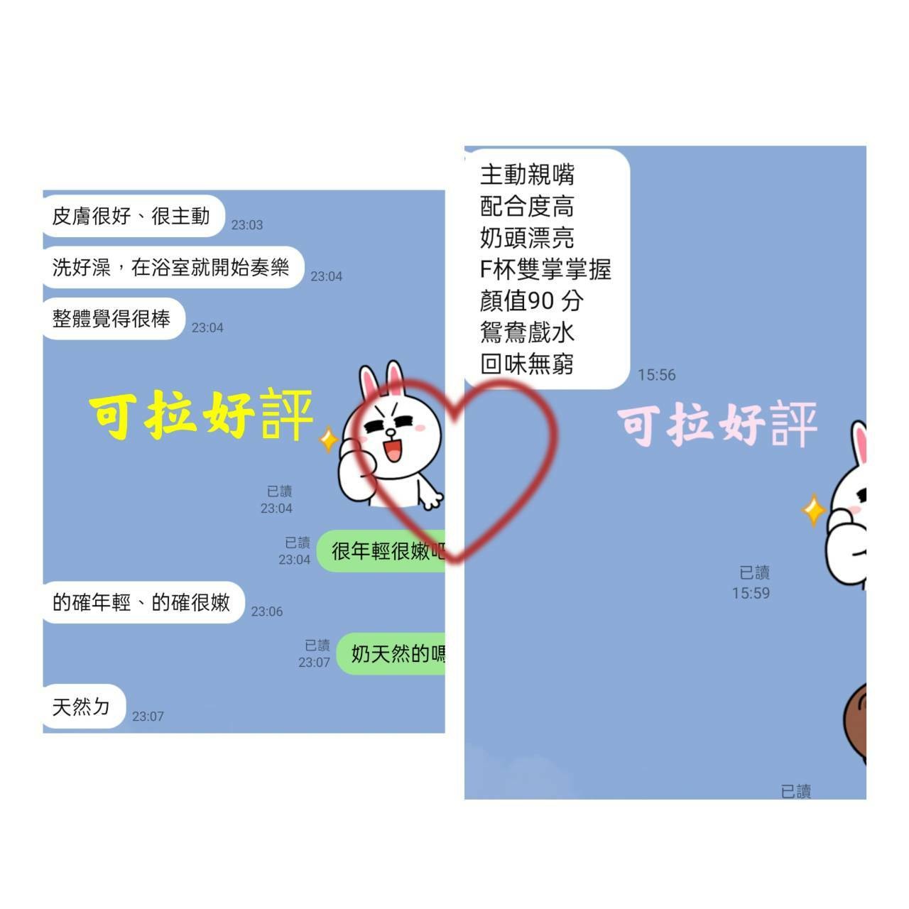中山定點