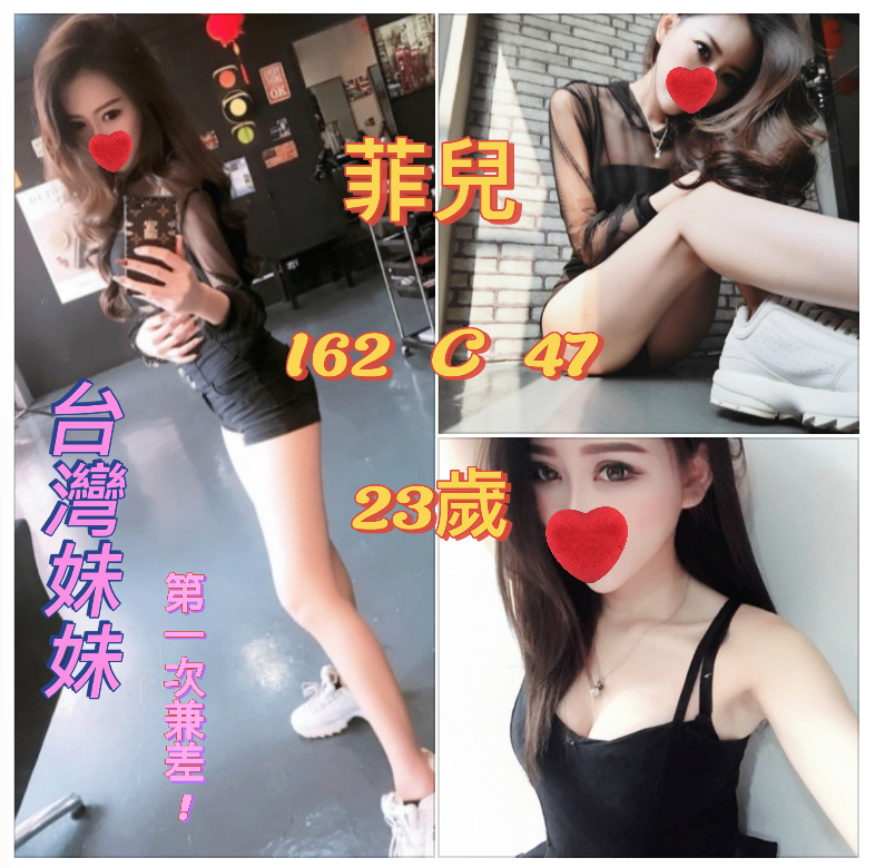 大安 土城定點