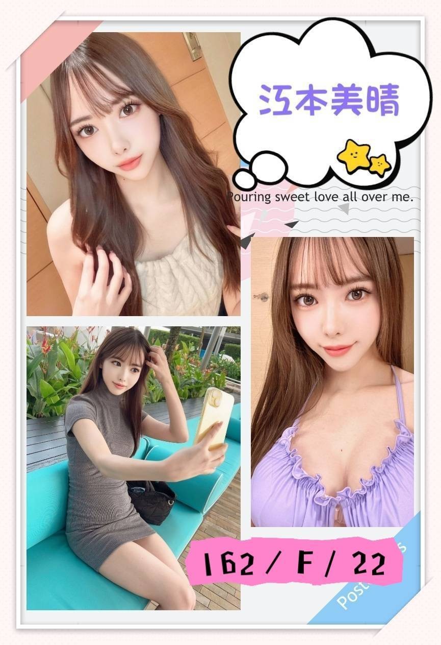 台北外約