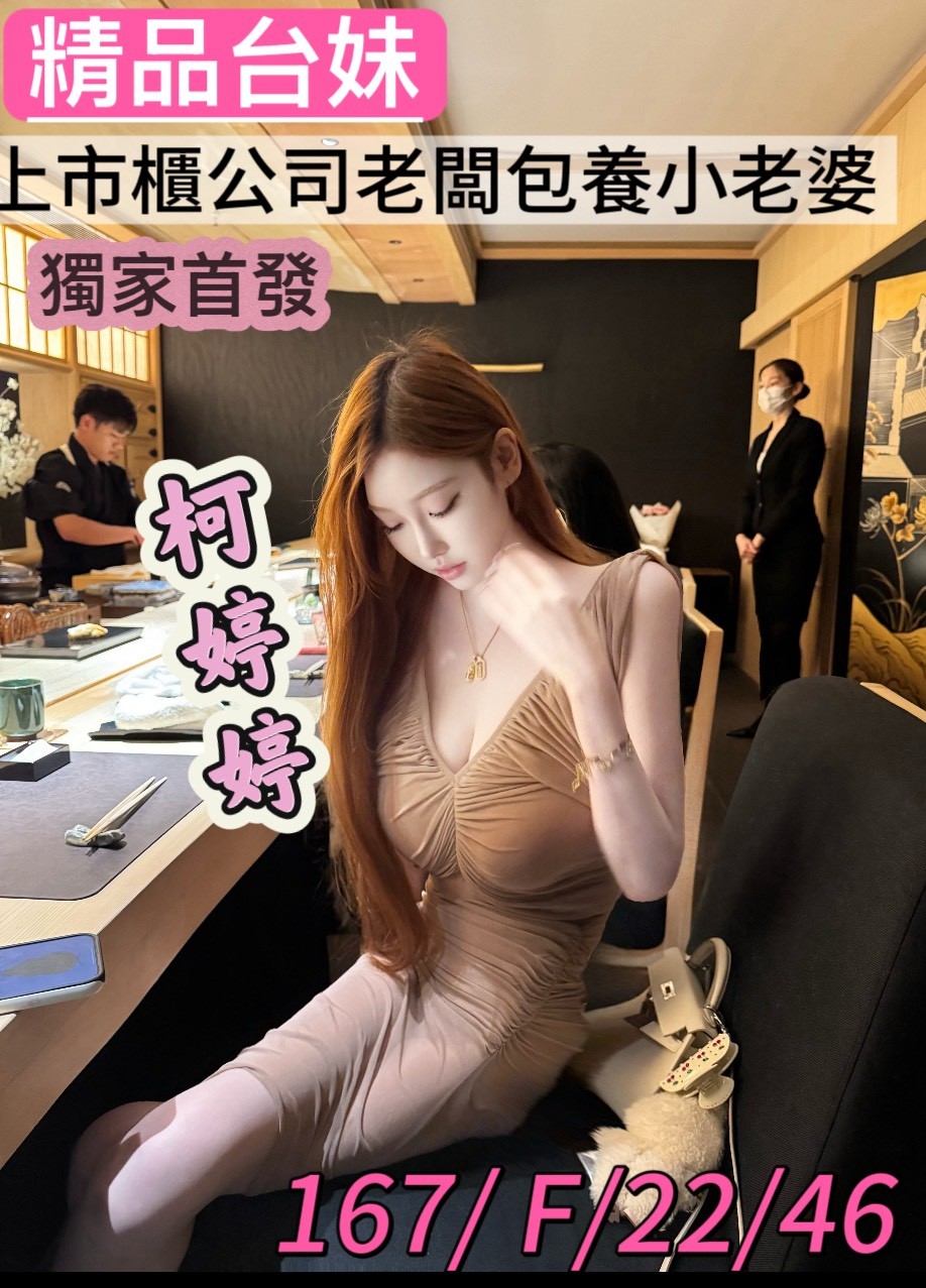 桃園中壢外約