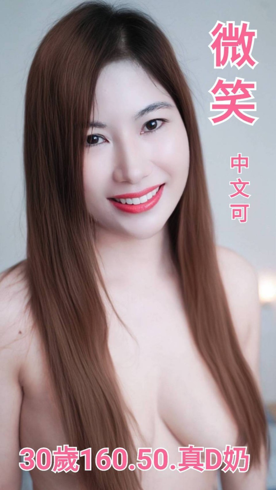中壢定點