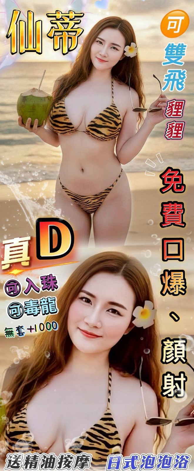 桃園 中壢定點