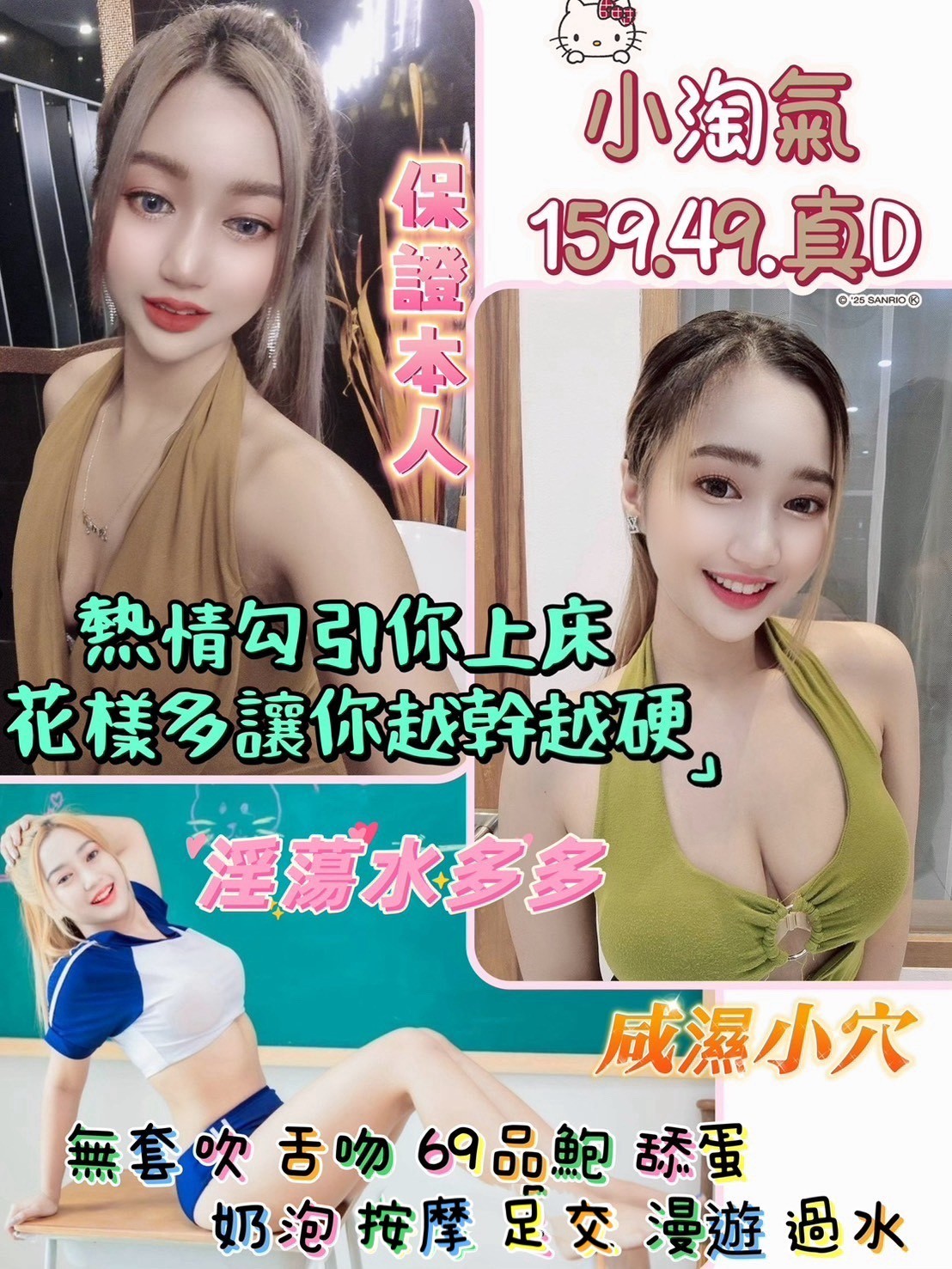 桃園 中壢定點