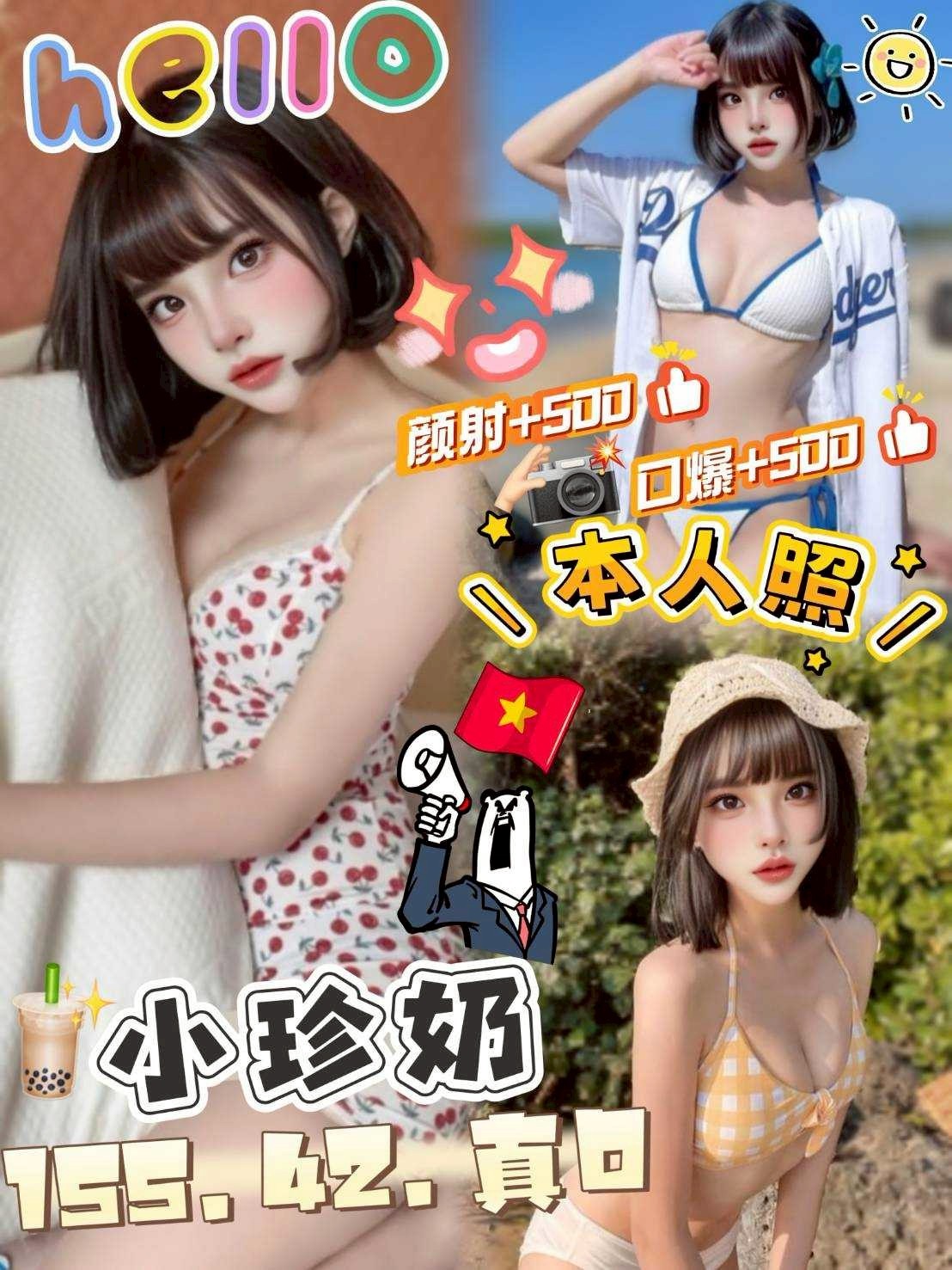 頭份定點