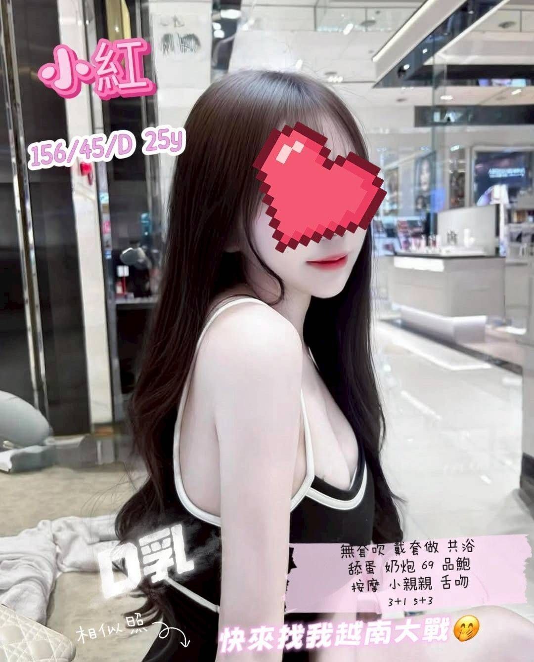 竹北定點