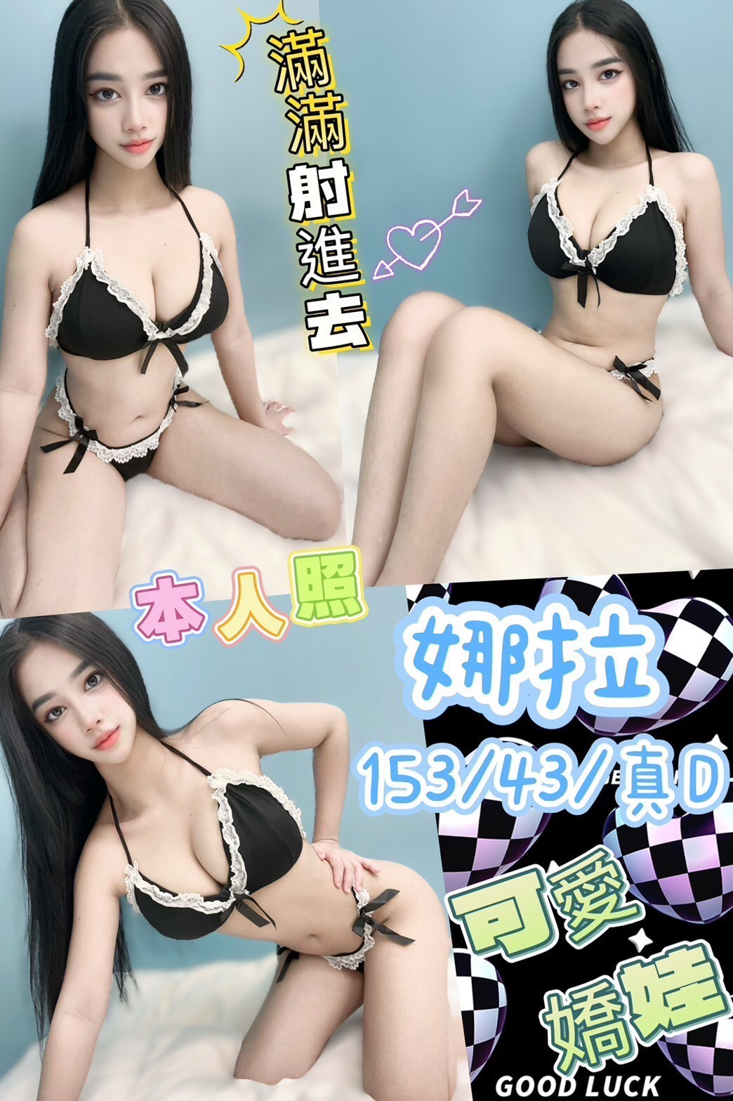 台中北區定點