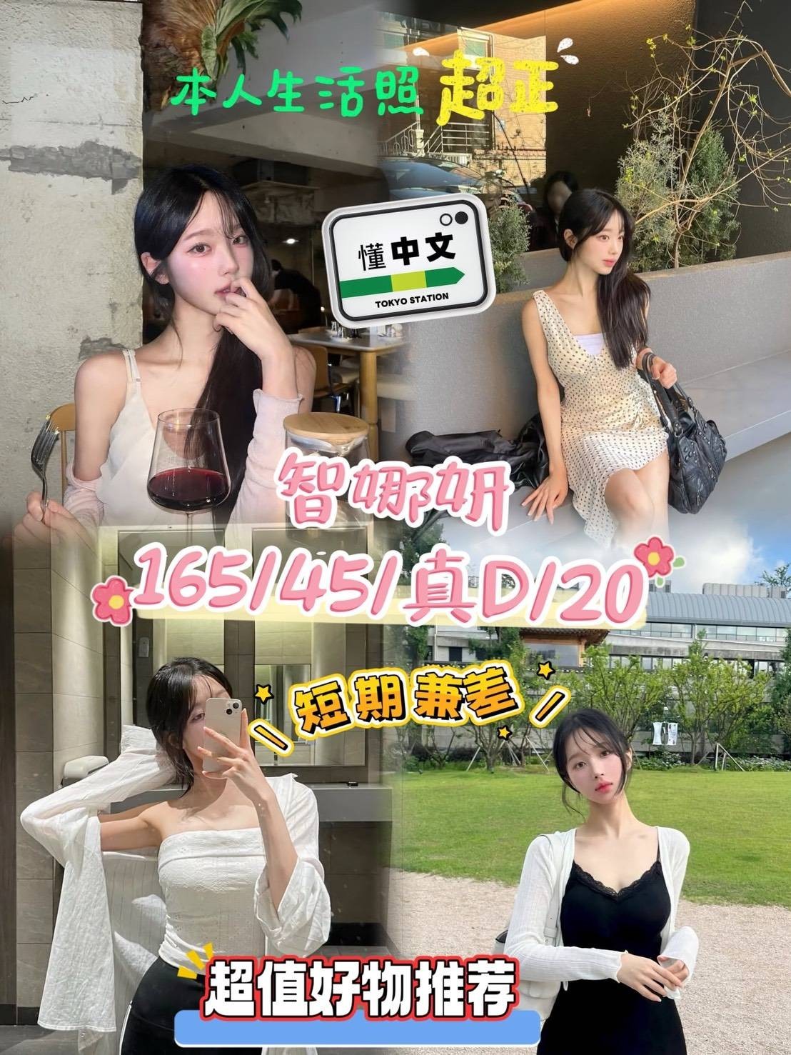 台中西屯定點