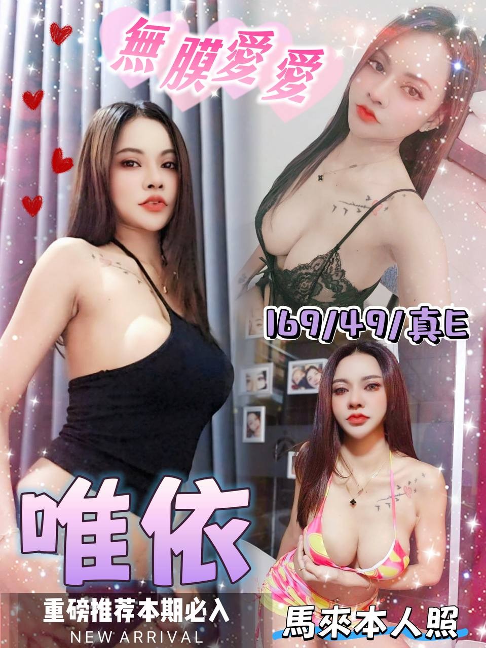 台中中區定點