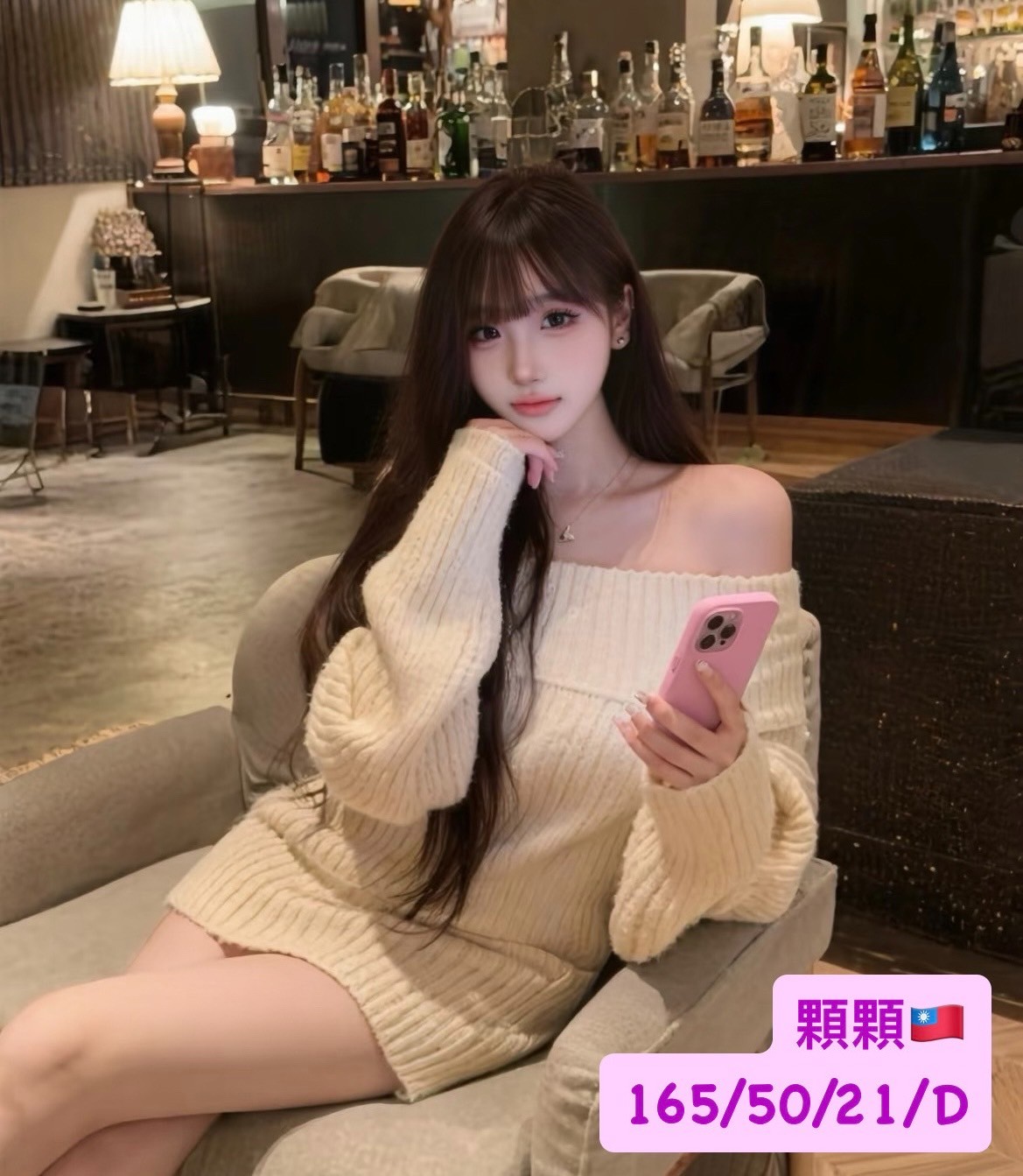 台中外約