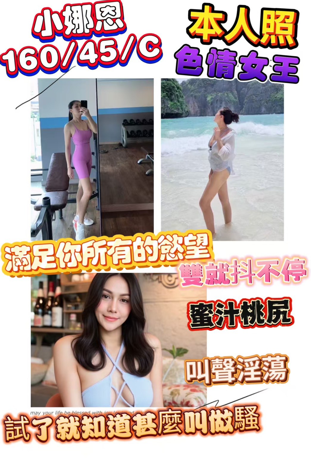 和美 鹿港定點