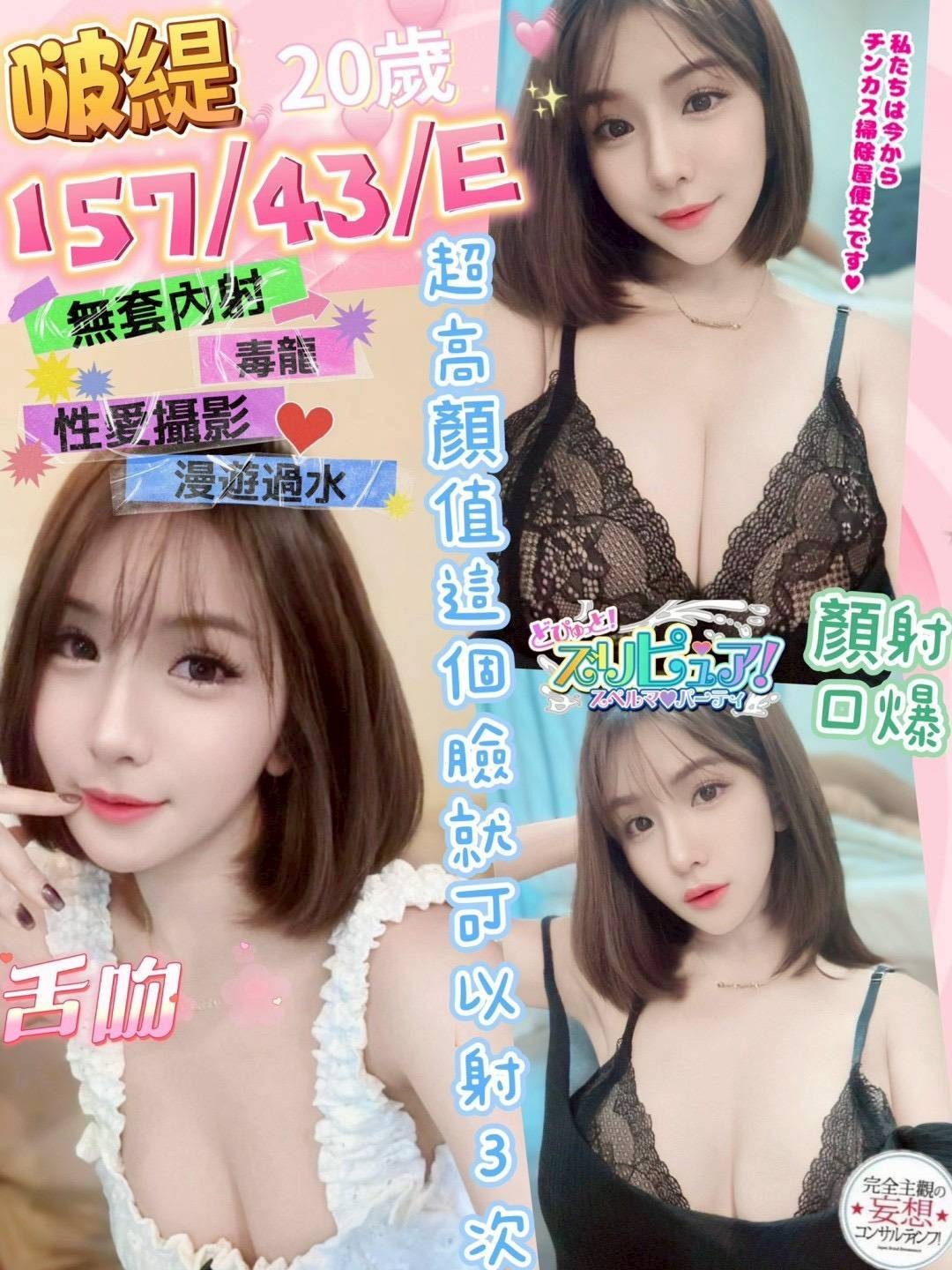 員林定點