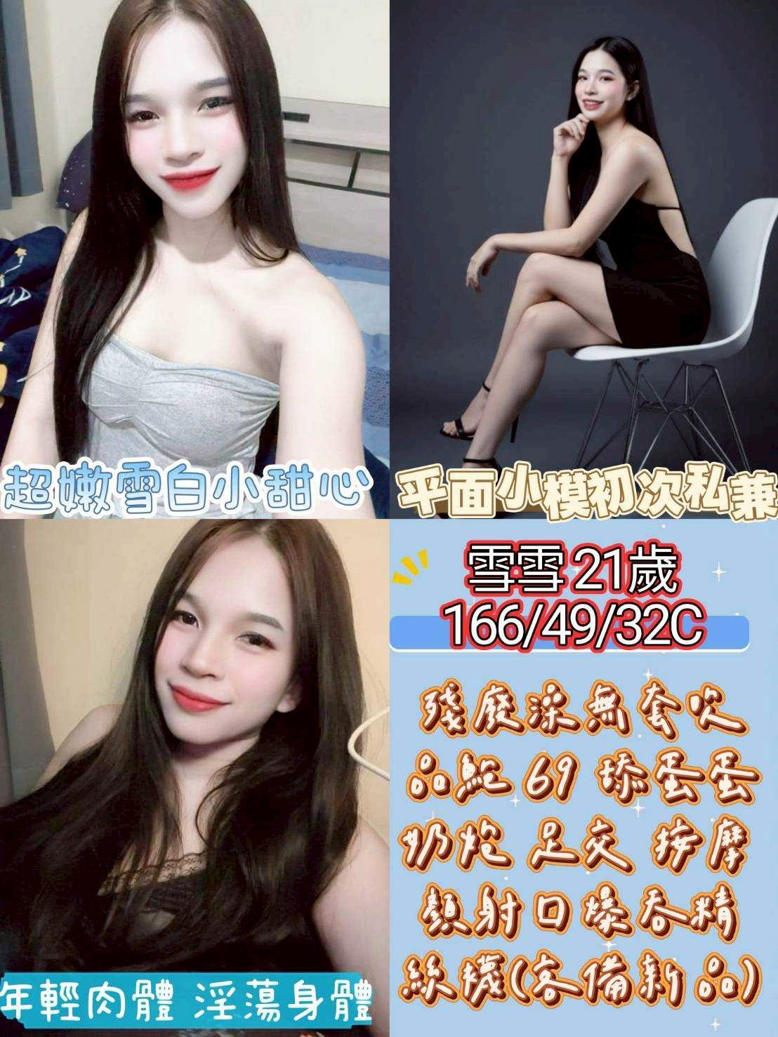 彰化二林定點