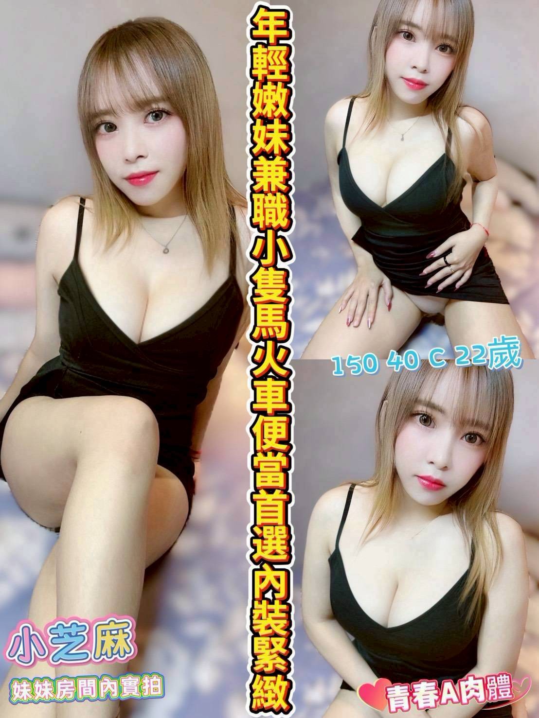 嘉義 大林定點