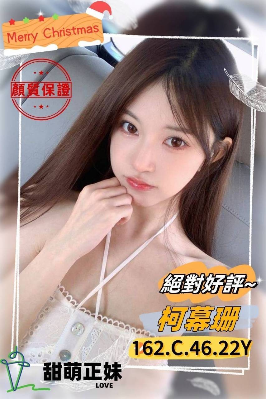 高雄外約