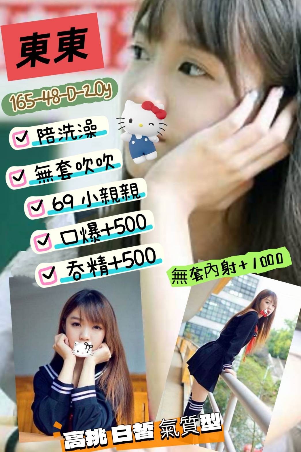 西門定點