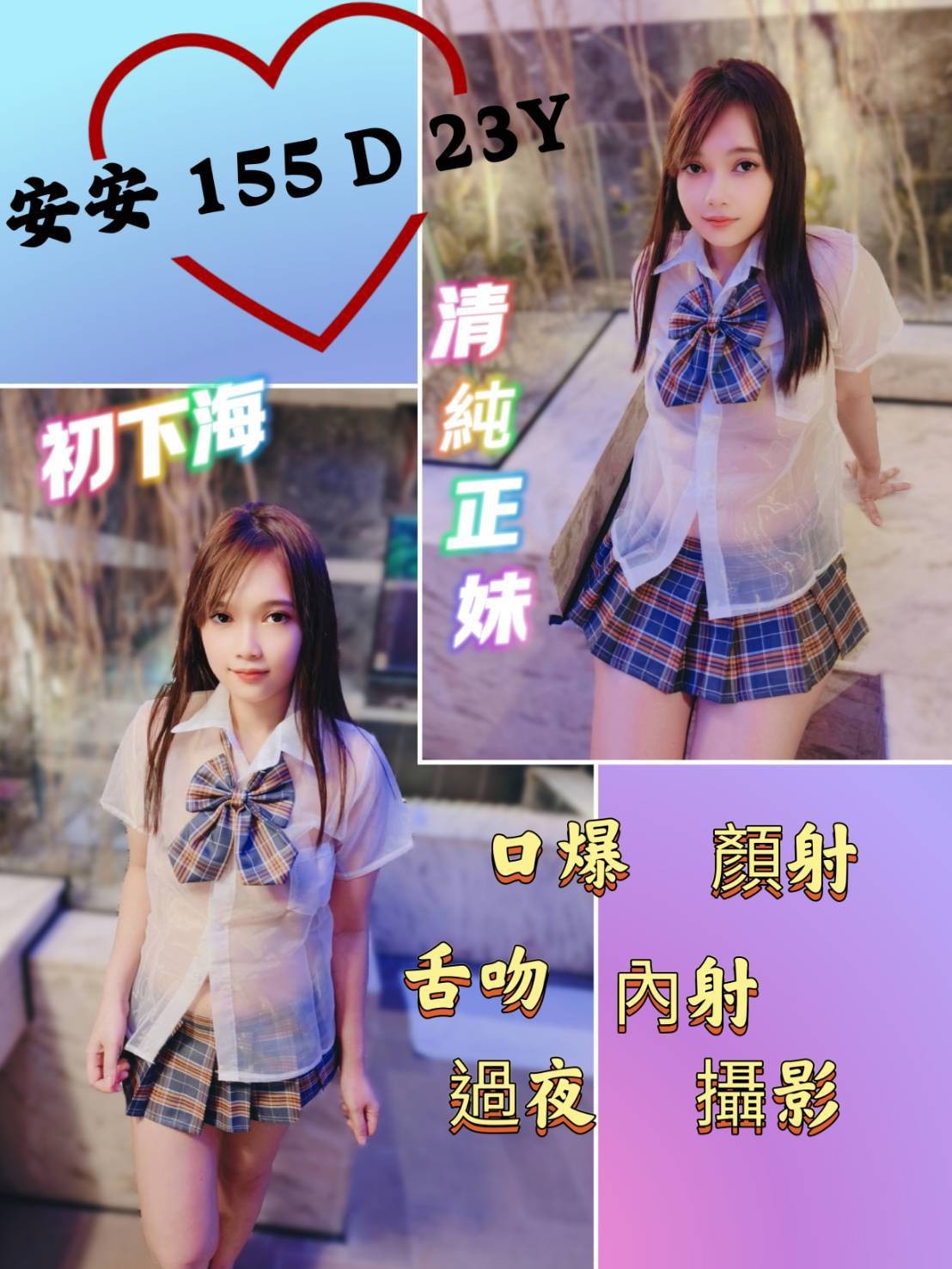 西門三重定點