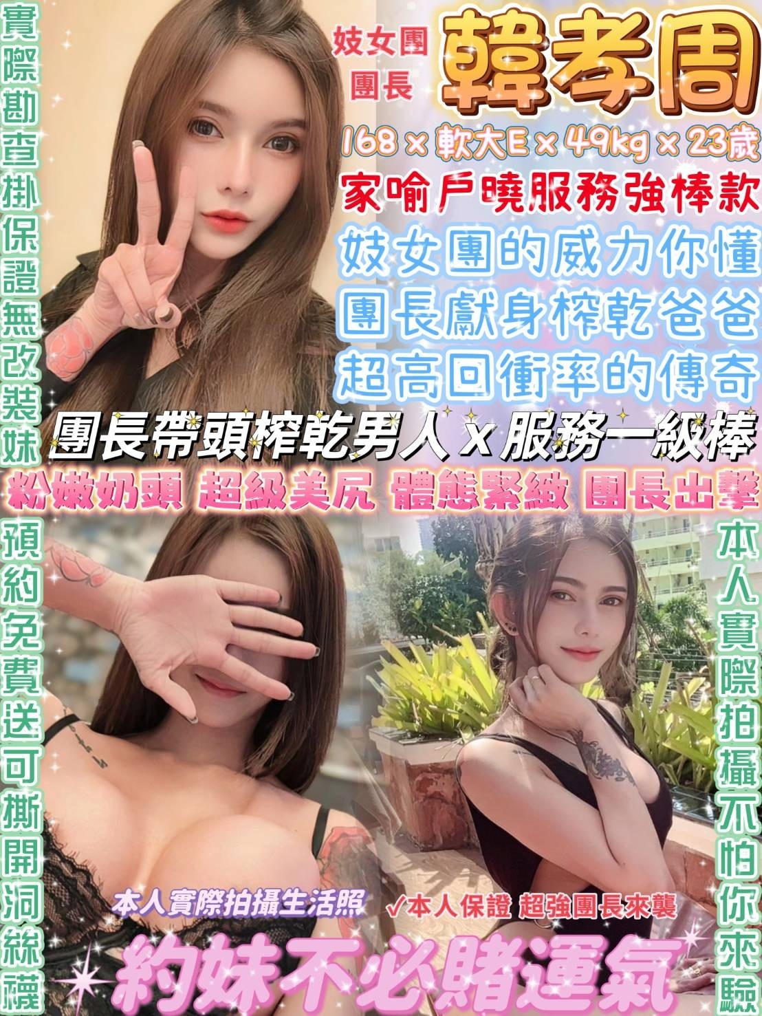 西門定點