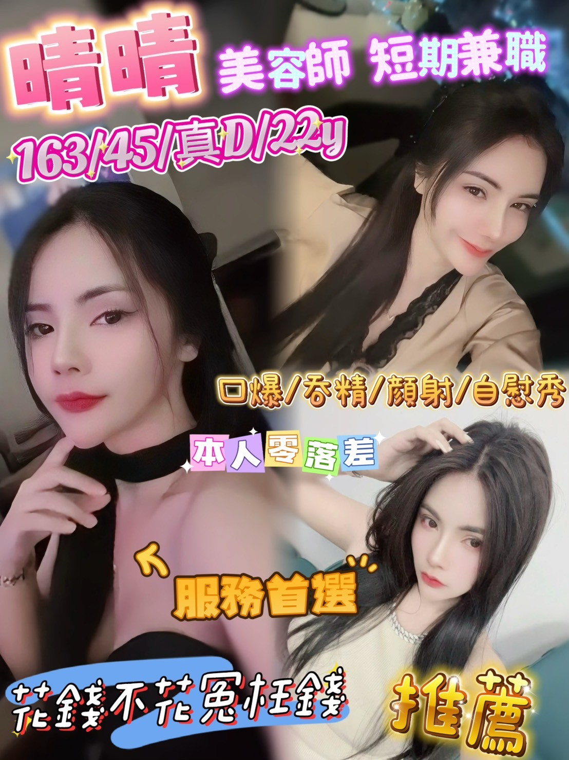 信義定點